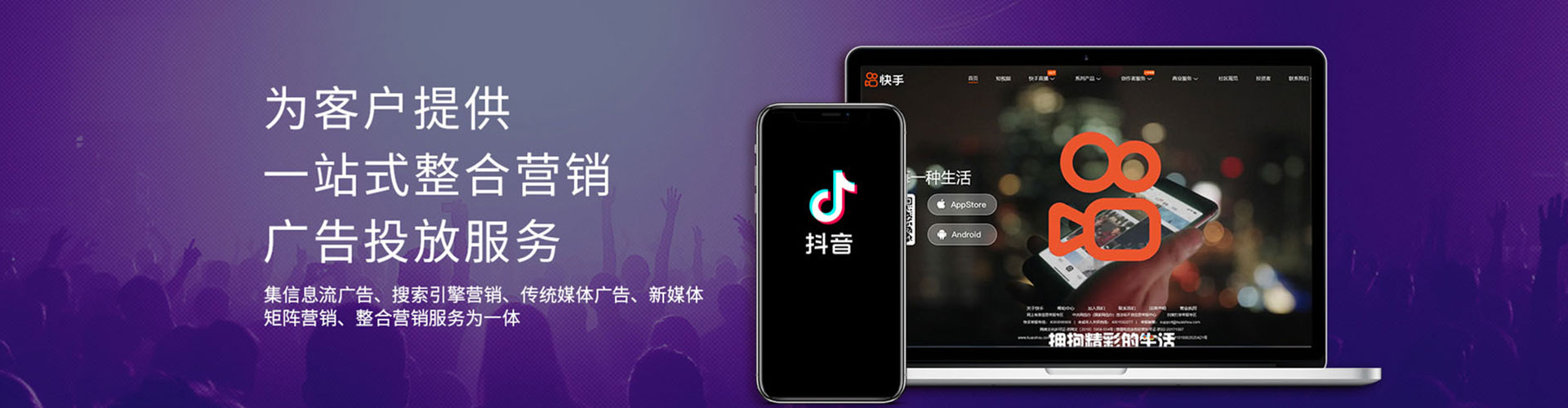 辛集百度推广竞价