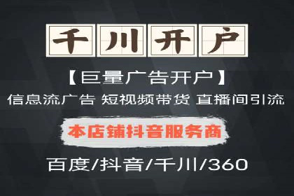 百度推广托管的成功之路：从零到一的突破
