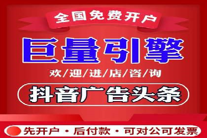 竞价推广开户费用透明化，看这些企业如何操作